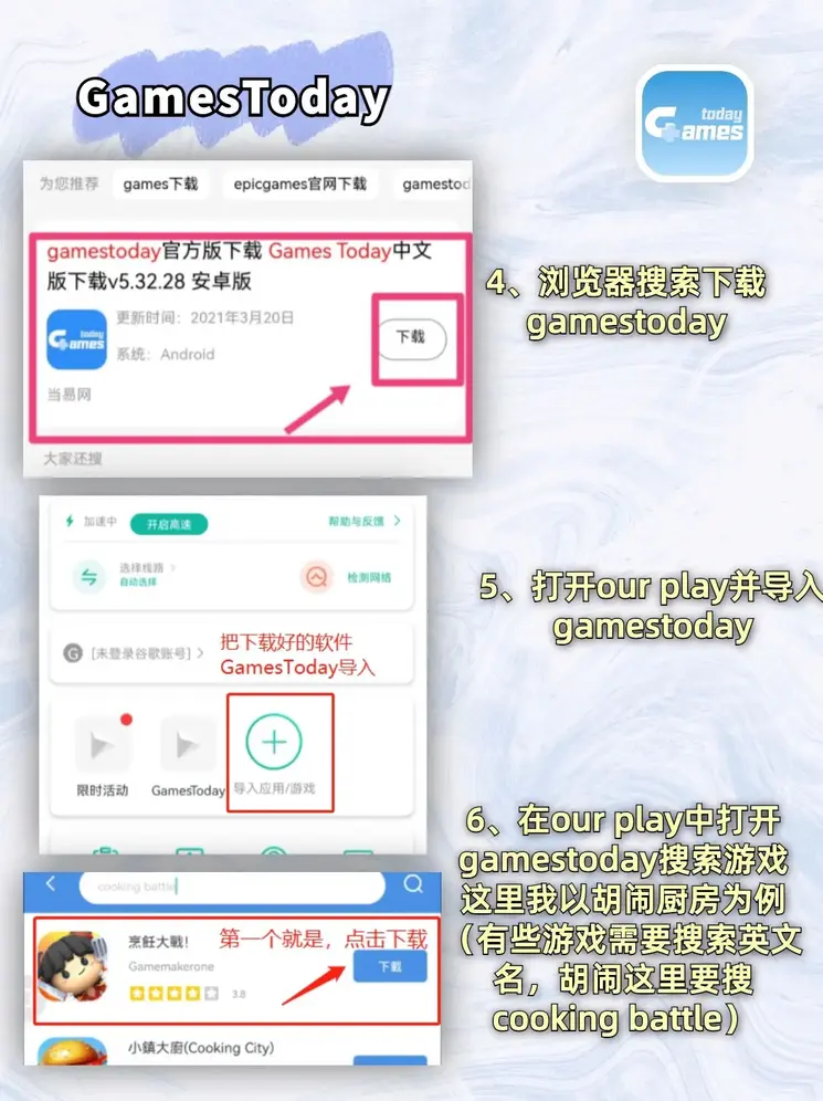 金年会娱乐app官方网站截图2